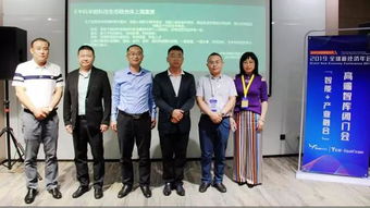 智能驅動，融合創新 高端智庫中科智庫正式成立，引領技術咨詢與服務新紀元